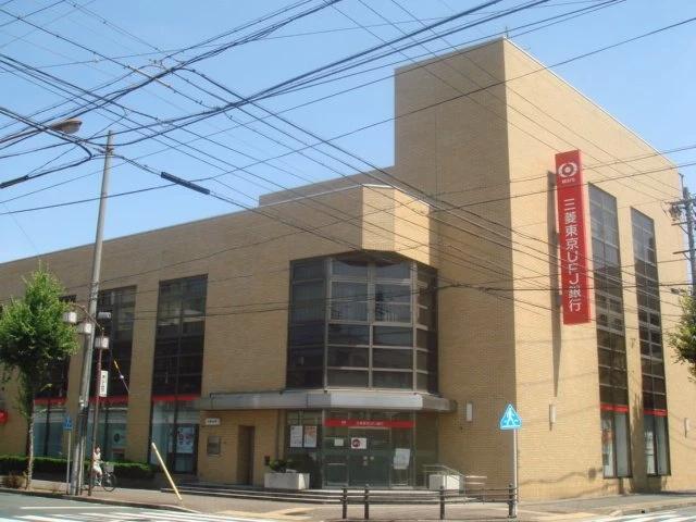 銀行　三菱UFJ銀行 内田橋支店（銀行）まで466m