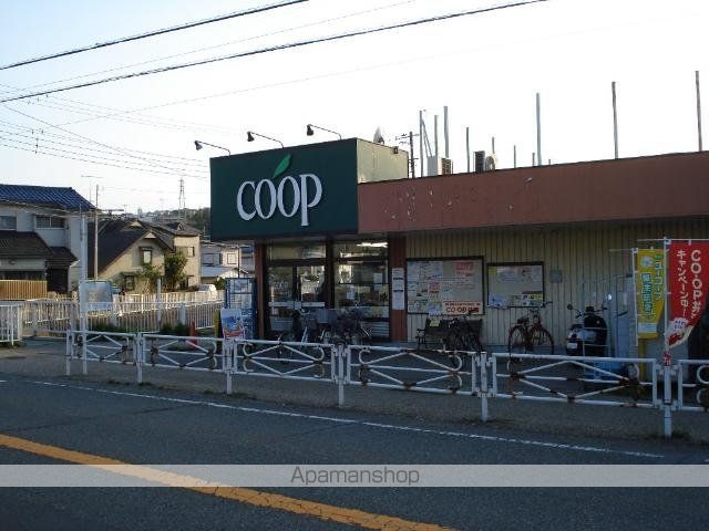 その他　スーパー（コープかながわ）（その他）まで300m