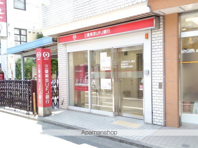 銀行　三菱東京ＵＦＪ銀行東長崎支店（銀行）まで185m