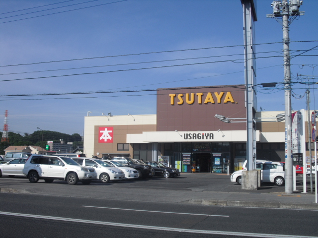レンタルビデオ　ＴSＵＴＡＹＡ（レンタルビデオ）まで1234m