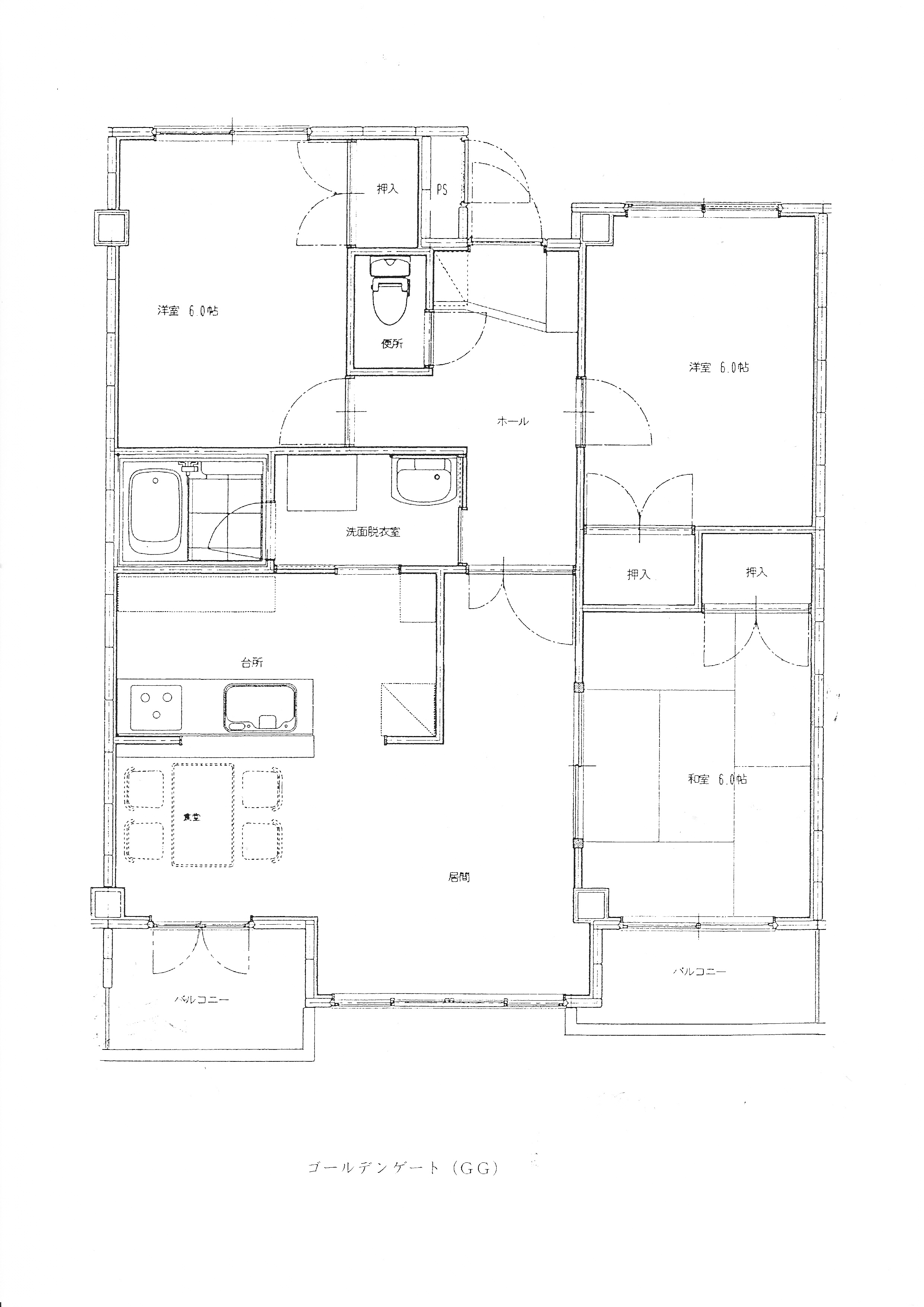 静岡市葵区瀬名のマンションの間取り