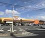 スーパー　ブイチェーン富田東店（スーパー）まで950m