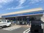 コンビニ　ローソン郡山不動前店（コンビニ）まで749m