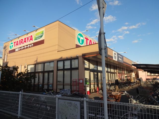 スーパー　TAIRAYA川越霞ヶ関店（スーパー）まで721m