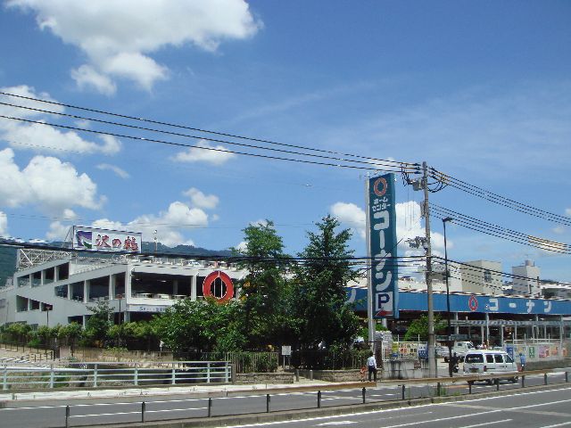 ホームセンター　ホームセンターコーナン灘大石川店（ホームセンター）まで924m