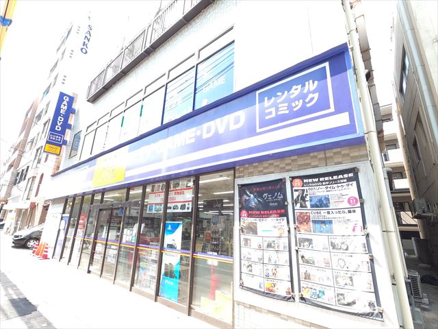 レンタルビデオ　ゲオ神戸六甲道店（レンタルビデオ）まで492m