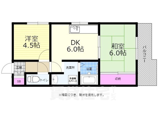 広島市西区中広町のマンションの間取り