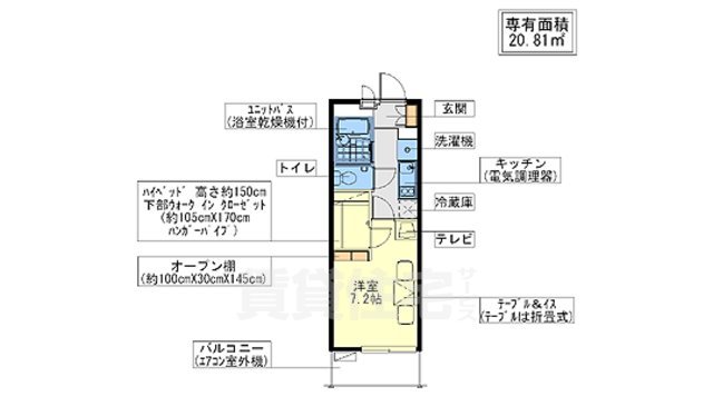 【茨木市豊川のアパートの間取り】