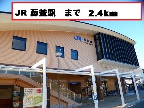 【有田郡有田川町大字小島のアパートのその他】