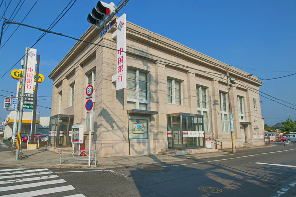 【岡山市中区土田のアパートの銀行】