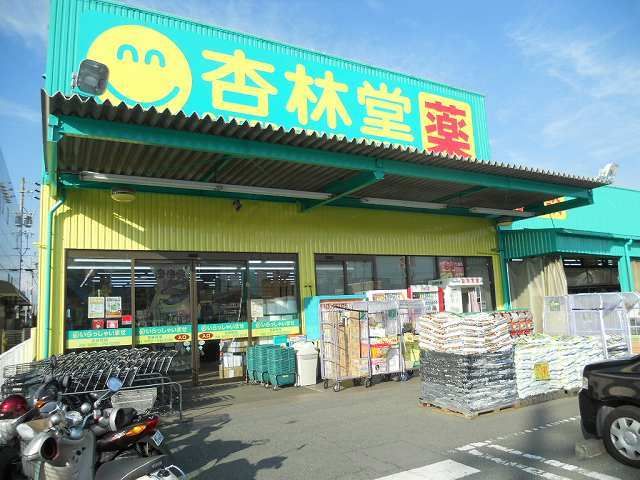 【掛川市下垂木のアパートのドラックストア】