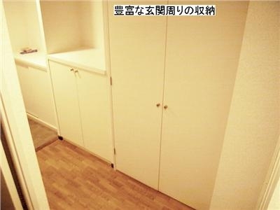 【東大和市南街のマンションの収納】