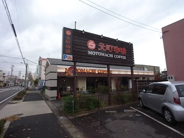 【Ｌｏｕｐ　ｄｅ　ｍｅｒ　庄内緑地公園の飲食店】