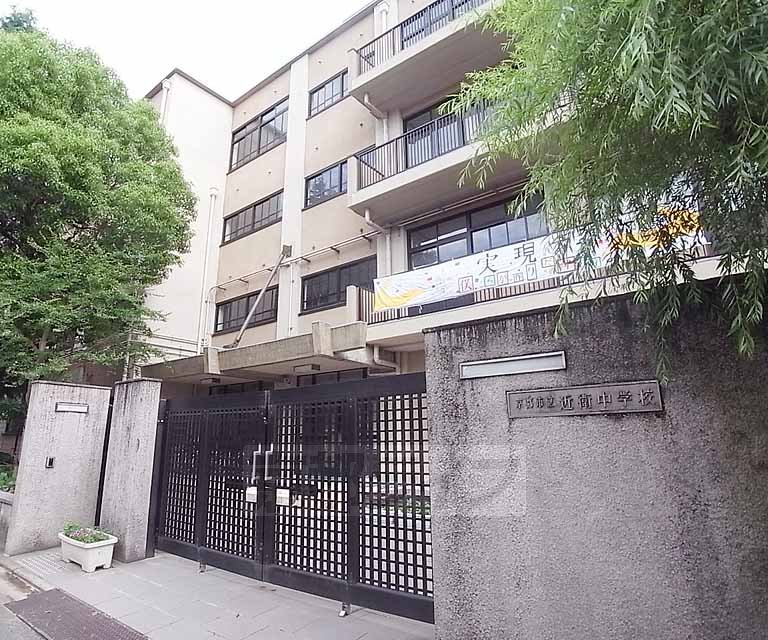 【京都市左京区聖護院西町のマンションの中学校】