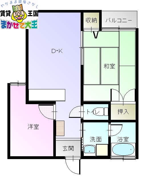 長崎市新大工町のマンションの間取り