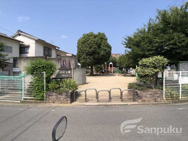 その他　中村公園（その他）まで315m