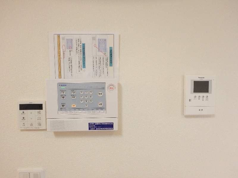セキュリティ　図面と現状に相違がある場合には現状を優先