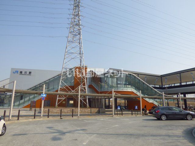 その他　JR桂川(京都府)（その他）まで945m