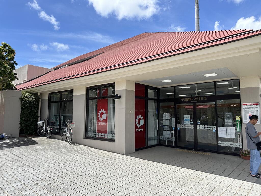 フラワーコーポラス_その他_8