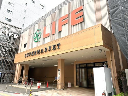 スーパー　ライフ 東府中店（スーパー）まで1862m