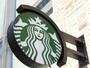 飲食店　スターバックスコーヒー名古屋大学（飲食店）まで966m