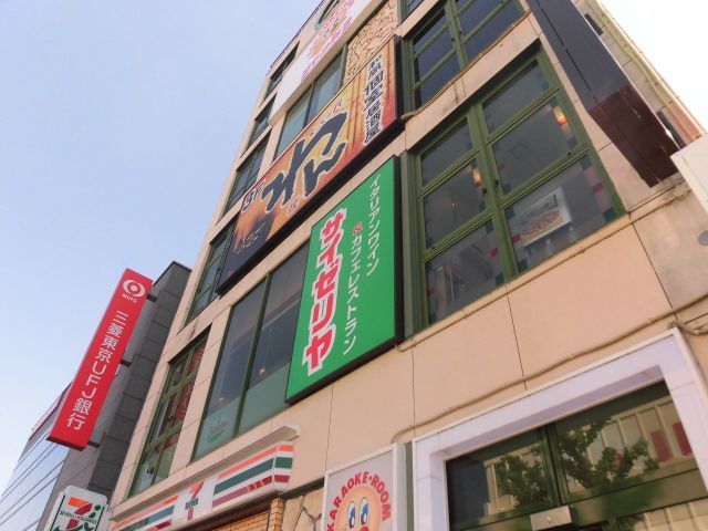飲食店　サイゼリヤ本山駅前店（飲食店）まで970m