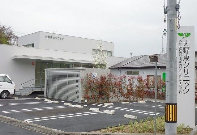 病院　大野東クリニック（病院）まで800m