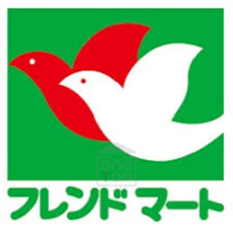 スーパー　フレンドマート　高槻氷室店（スーパー）まで367m