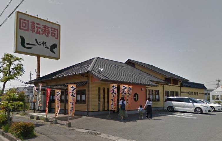 その他　しーじゃっく総社店（その他）まで494m