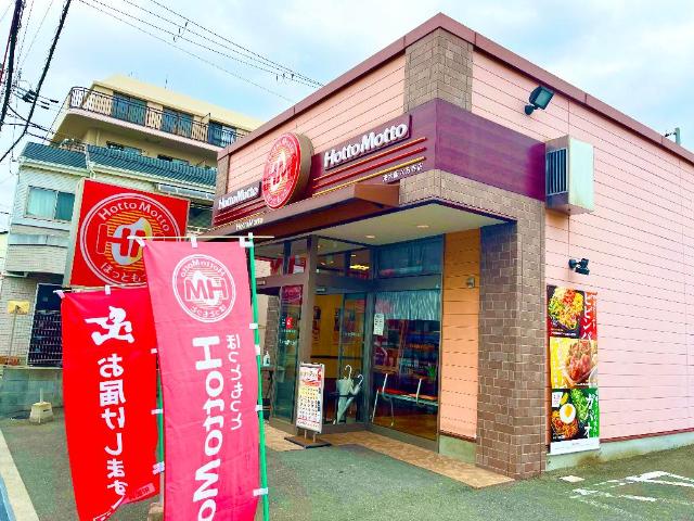 その他　ほっともっと東大阪六万寺町店（その他）まで577m