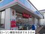 コンビニ　ローソン観音寺店（コンビニ）まで630m