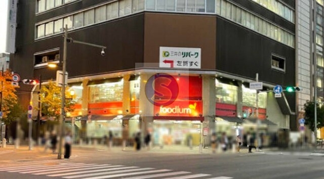 スーパー　イオンフードスタイル東心斎橋店（スーパー）まで356m