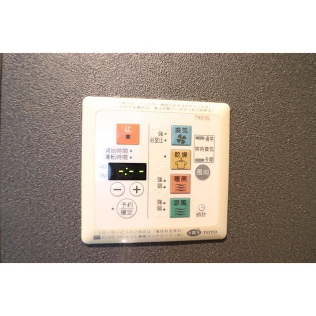 その他設備　※別部屋の写真です