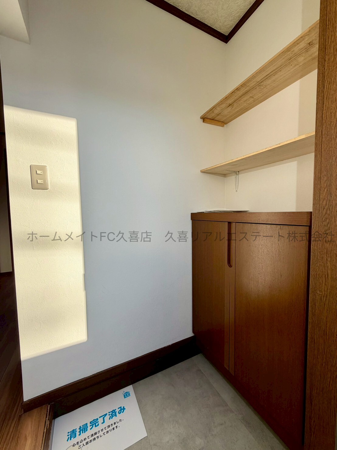 玄関　同建物別号室