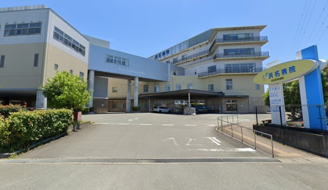 病院　浜名病院（病院）まで2482m