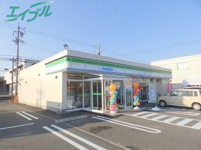 コンビニ　ファミリーマート四日市西阿倉川店（コンビニ）まで652m