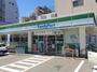 コンビニ　ファミリーマート堺櫛屋町東二丁店（コンビニ）まで337m