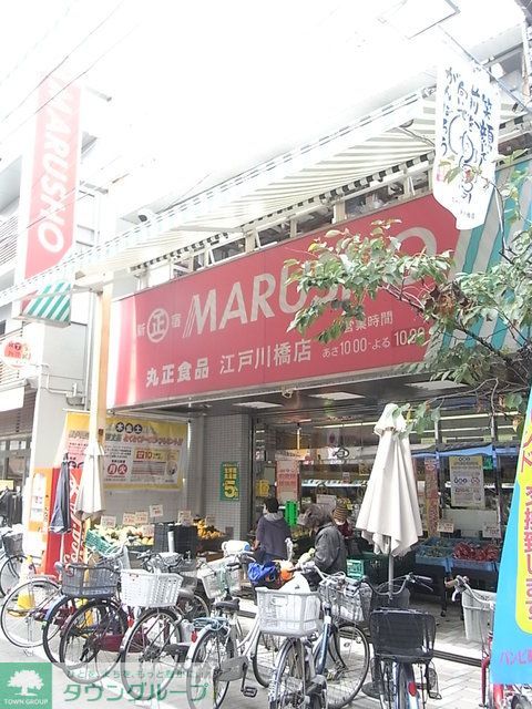 コンビニ　MARUSHO江戸川橋店（コンビニ）まで130m