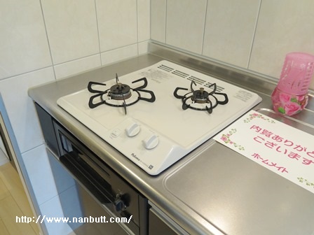 キッチン　2口ガスコンロ付きシステムキッチン