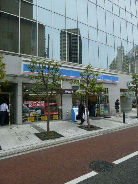 コンビニ　ローソン高輪三丁目店（コンビニ）まで601m