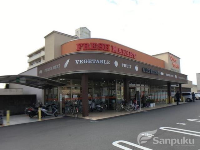 スーパー　松山生協　久米店（スーパー）まで716m