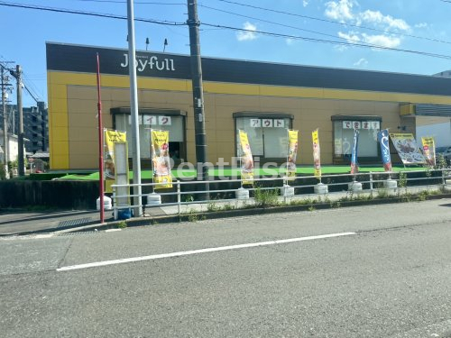 飲食店　ジョイフル 一宮音羽店（飲食店）まで1030m