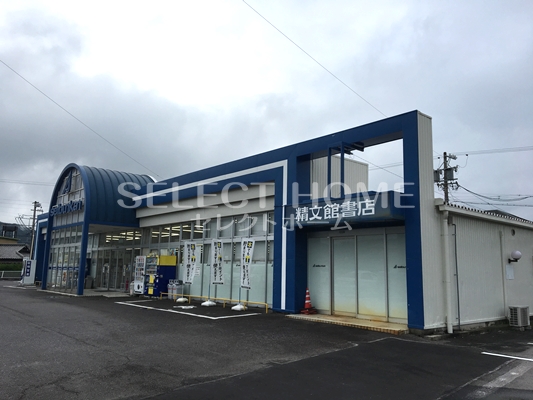レンタルビデオ　精文館書店 幸田店（レンタルビデオ）まで244m