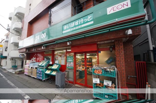 スーパー　まいばすけっと　駒場１丁目店（スーパー）まで160m