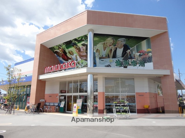 スーパー　マルナカ高柳店（スーパー）まで500m