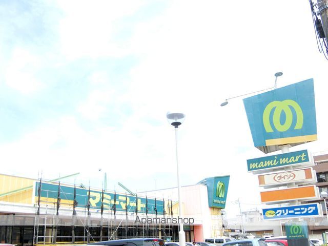 スーパー　マミーマート柏若葉町店（スーパー）まで286m