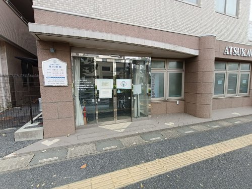 病院　厚川医院（病院）まで1113m