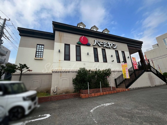 飲食店　バーミヤン 鶴見中央店（飲食店）まで1067m