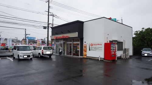 その他　ほっともっと　相生店（その他）まで300m