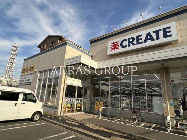 ドラックストア　クリエイトＳ・Ｄ 藤沢本鵠沼店（ドラッグストア）まで342m